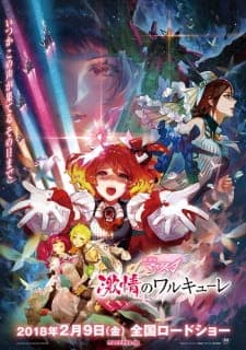 Macross Δ Movie: Gekijou no Walküre Macross Δ Movie: Gekijou no Walküre