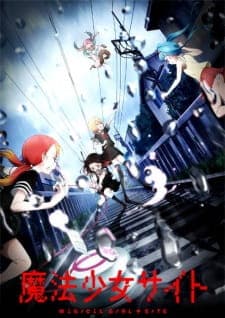 Mahou Shoujo Site Mahou Shoujo Site