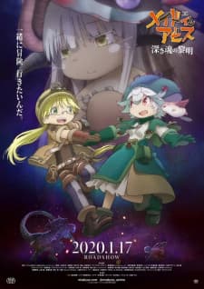 Made in Abyss Movie 3: Fukaki Tamashii no Reimei Made in Abyss Movie 3: Fukaki Tamashii no Reimei