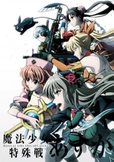 Mahou Shoujo Tokushusen Asuka Mahou Shoujo Tokushusen Asuka