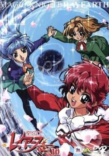 Magic Knight Rayearth Pilot Magic Knight Rayearth Pilot