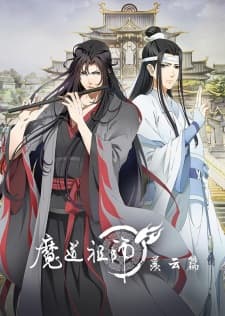 Mo Dao Zu Shi: Xian Yun Pian Mo Dao Zu Shi: Xian Yun Pian