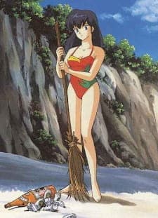Maison Ikkoku: Bangai-hen - Ikkokujima Nanpa Shimatsuki Maison Ikkoku: Bangai-hen - Ikkokujima Nanpa Shimatsuki