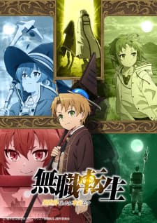 Mushoku Tensei: Isekai Ittara Honki Dasu Mushoku Tensei: Isekai Ittara Honki Dasu