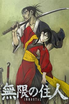 Mugen no Juunin: Immortal Mugen no Juunin: Immortal