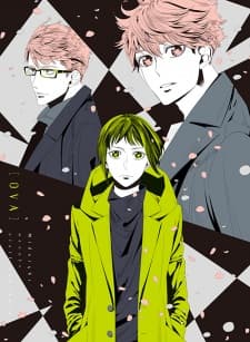 Mayonaka no Occult Koumuin: Hitoribocchi no Kyuuketsuki/Sakura no Mori no Mankai no Shita Mayonaka no Occult Koumuin: Hitoribocchi no Kyuuketsuki/Sakura no Mori no Mankai no Shita