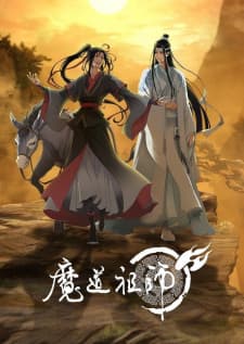 Mo Dao Zu Shi: Wanjie Pian Mo Dao Zu Shi: Wanjie Pian