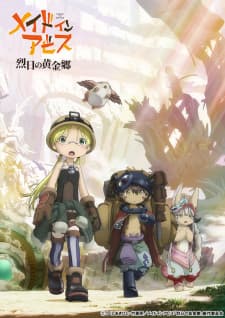 Made in Abyss: Retsujitsu no Ougonkyou Made in Abyss: Retsujitsu no Ougonkyou