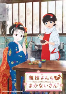 Maiko-san Chi no Makanai-san Maiko-san Chi no Makanai-san