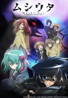 Mushi-Uta Mushi-Uta