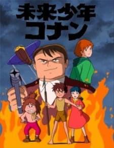Mirai Shounen Conan: Kyodaiki Gigant no Fukkatsu Mirai Shounen Conan: Kyodaiki Gigant no Fukkatsu