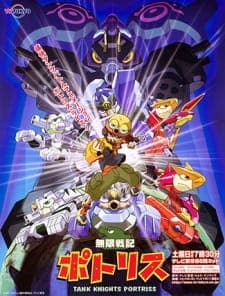 Mugen Senki Portriss Mugen Senki Portriss