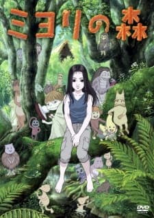 Miyori no Mori Miyori no Mori