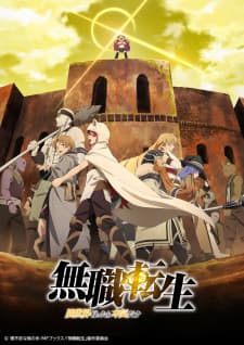Mushoku Tensei: Isekai Ittara Honki Dasu Part 2 Mushoku Tensei: Isekai Ittara Honki Dasu Part 2