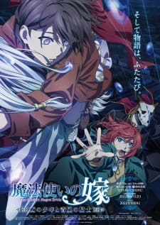Mahoutsukai no Yome: Nishi no Shounen to Seiran no Kishi Mahoutsukai no Yome: Nishi no Shounen to Seiran no Kishi