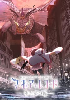 Magia Record: Mahou Shoujo Madoka☆Magica Gaiden Final Season - Asaki Yume no Akatsuki Magia Record: Mahou Shoujo Madoka☆Magica Gaiden Final Season - Asaki Yume no Akatsuki