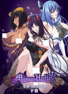 Mama x Holic: Miwaku no Mama to Amaama Kankei - The Animation Mama x Holic: Miwaku no Mama to Amaama Kankei - The Animation