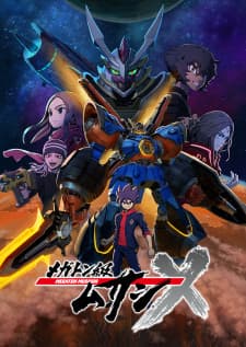 Megaton-kyuu Musashi 2nd Season Megaton-kyuu Musashi 2nd Season