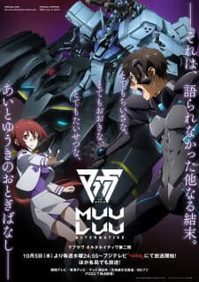 Muv-Luv Alternative 2nd Season Muv-Luv Alternative 2nd Season
