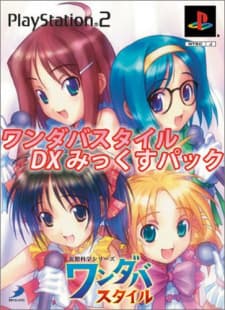 Mousou Kagaku Series: Wandaba Style - Mix Juice no Tsukurikata Mousou Kagaku Series: Wandaba Style - Mix Juice no Tsukurikata