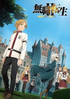 Mushoku Tensei II: Isekai Ittara Honki Dasu Mushoku Tensei II: Isekai Ittara Honki Dasu