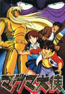 Magma Taishi Magma Taishi
