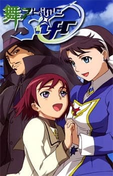 Mai-Otome 0: S.ifr Mai-Otome 0: S.ifr