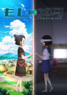 Moshi Meta: Moshi Joshikousei ga Metaverse de Miko ni Nattara Moshi Meta: Moshi Joshikousei ga Metaverse de Miko ni Nattara