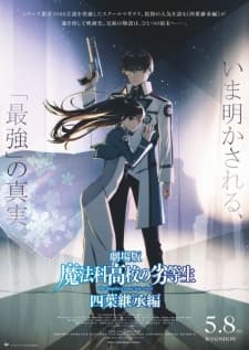 Mahouka Koukou no Rettousei Movie: Yotsuba Keishou-hen Mahouka Koukou no Rettousei Movie: Yotsuba Keishou-hen