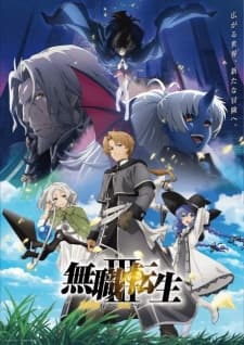 Mushoku Tensei III: Isekai Ittara Honki Dasu Mushoku Tensei III: Isekai Ittara Honki Dasu