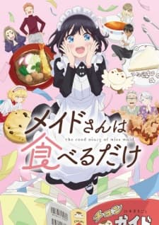 Maid-san wa Taberu dake Maid-san wa Taberu dake