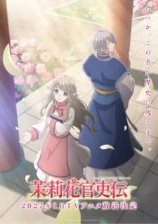 Matsurika Kanriden Matsurika Kanriden