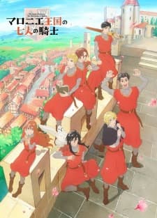 Marronnier Oukoku no Shichinin no Kishi Marronnier Oukoku no Shichinin no Kishi