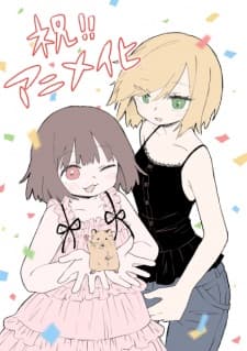 Mii-chan to Yamada-san Mii-chan to Yamada-san