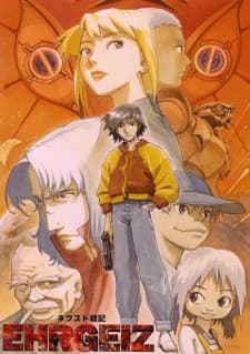 Next Senki Ehrgeiz Next Senki Ehrgeiz