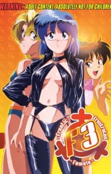 Nageki no Kenkou Yuuryouji Nageki no Kenkou Yuuryouji