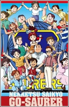 Nekketsu Saikyou Go-Saurer Nekketsu Saikyou Go-Saurer