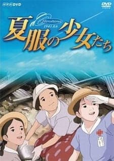 Natsufuku no Shoujo-tachi Natsufuku no Shoujo-tachi