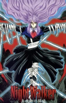 Night Walker: Mayonaka no Tantei Night Walker: Mayonaka no Tantei