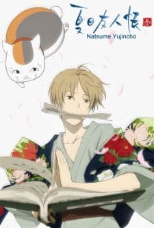 Natsume Yuujinchou San Natsume Yuujinchou San