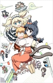 Nekogami Yaoyorozu: Ohanami Ghostbusters Nekogami Yaoyorozu: Ohanami Ghostbusters