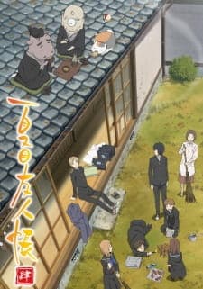 Natsume Yuujinchou Shi Natsume Yuujinchou Shi