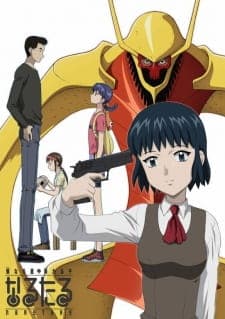 Narutaru: Mukuro Naru Hoshi Tama Taru Ko Narutaru: Mukuro Naru Hoshi Tama Taru Ko