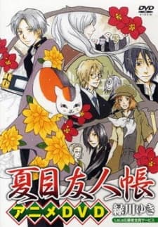 Natsume Yuujinchou: Nyanko-sensei to Hajimete no Otsukai Natsume Yuujinchou: Nyanko-sensei to Hajimete no Otsukai