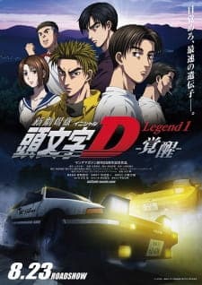New Initial D Movie: Legend 1 - Kakusei New Initial D Movie: Legend 1 - Kakusei