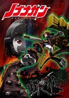 Nobunagun Nobunagun