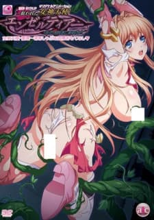 Nerawareta Megami Tenshi Angeltia: Mamotta Ningen-tachi ni Uragirarete Nerawareta Megami Tenshi Angeltia: Mamotta Ningen-tachi ni Uragirarete