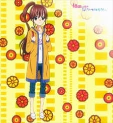 Nekota no Koto ga Kininatte Shikatanai. (ONA) Nekota no Koto ga Kininatte Shikatanai. (ONA)