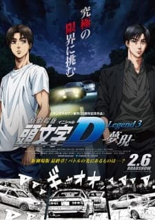 New Initial D Movie: Legend 3 - Mugen New Initial D Movie: Legend 3 - Mugen
