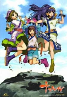 Nakoruru: Ano Hito kara no Okurimono Nakoruru: Ano Hito kara no Okurimono